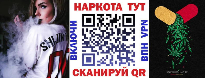 Где можно купить наркотики Нелидово COCAIN  Меф  A PVP  ГАШИШ 