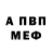 A PVP кристаллы Scp Kirad