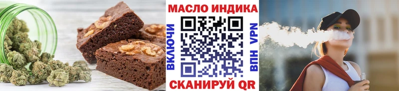 как найти закладки  Нелидово  Canna-Cookies конопля 
