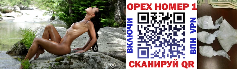 даркнет клад  Нелидово  COCAIN 97% 