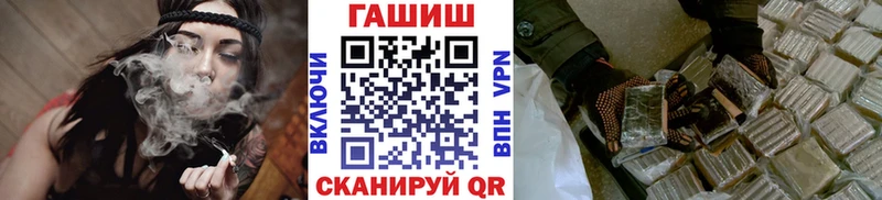 Гашиш гарик  дарк нет Telegram  Нелидово  наркошоп 