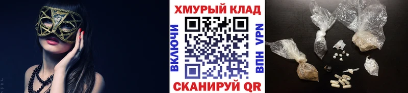 ГЕРОИН герыч  Нелидово 