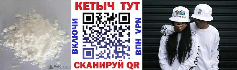 Кетамин ketamine  где найти   Нелидово 