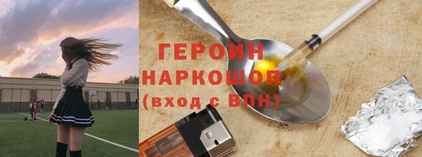 гидра Абинск