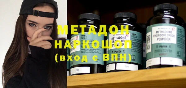 гидра Абинск