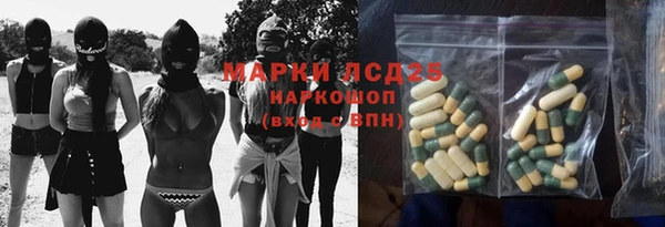 мефедрон мука Абдулино