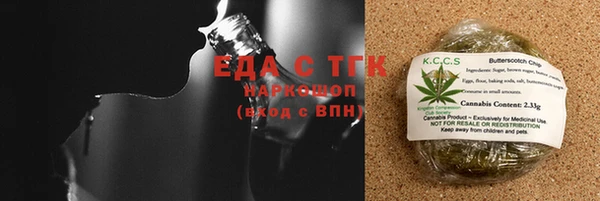 соль ск Абаза