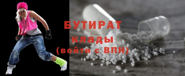 мефедрон мука Абдулино