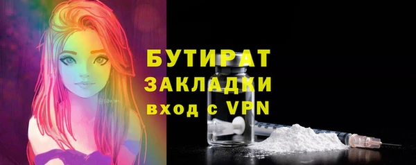 а пвп мука Алексеевка