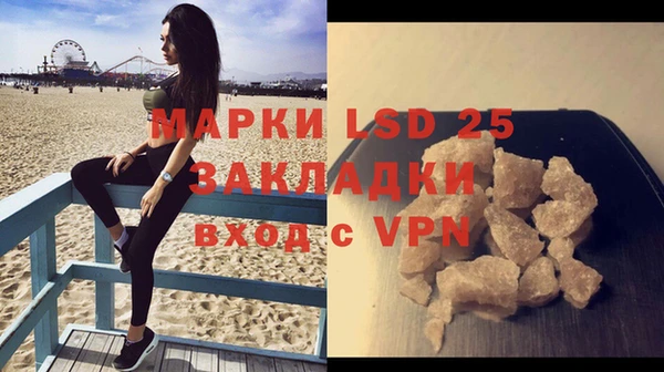 соль ск Абаза