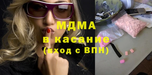 соль ск Абаза