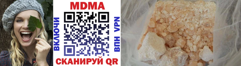 MDMA кристаллы  площадка официальный сайт  Нелидово 
