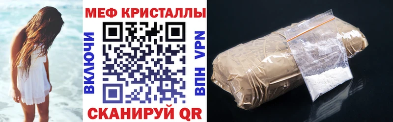 МЕФ 4 MMC  mega вход  Нелидово 