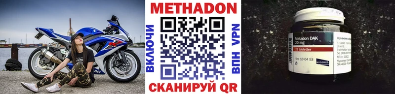 МЕТАДОН methadone мега ссылка Нелидово