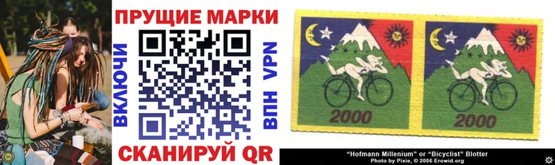 Марки 25I-NBOMe 1,8мг  Нелидово 